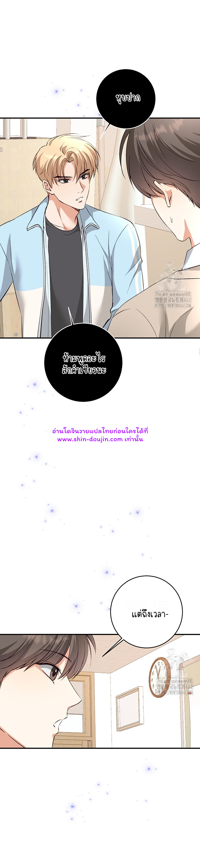 Dandelion Flower Observation Diary EP 5